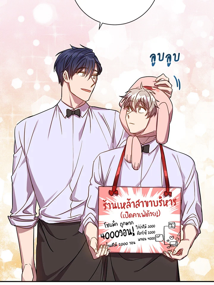หน้า 56