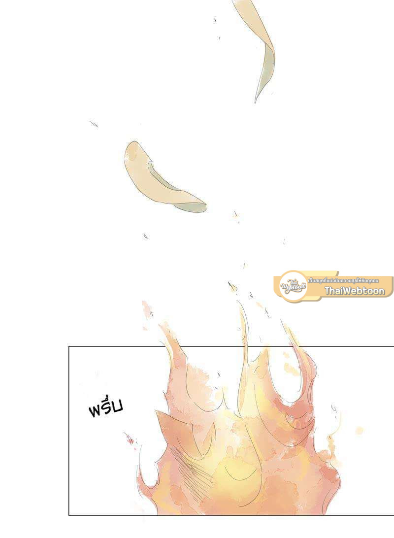 หนึ่งทศวรรษฉันรักนาย | 10 Years Where I Loved You the Most ตอนที่ 56 - รูปที่ 2