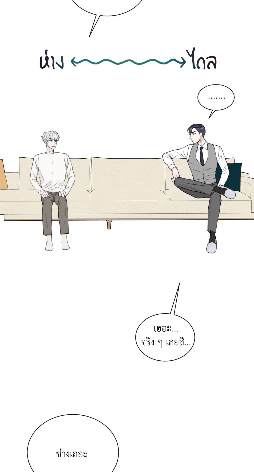 หน้า 49