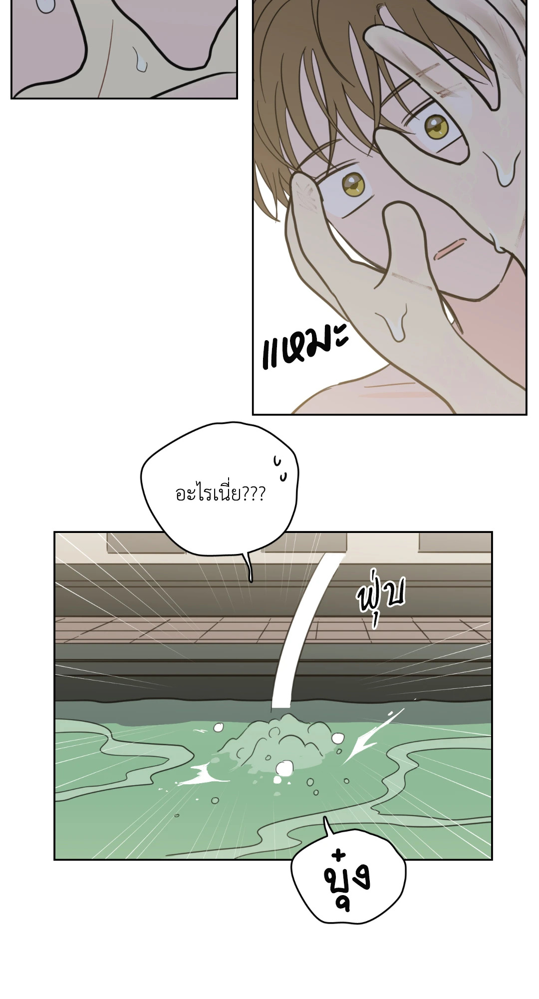 หน้า 34