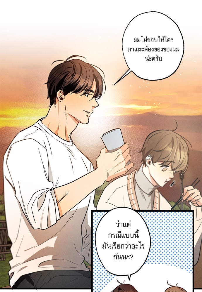 หน้า 77