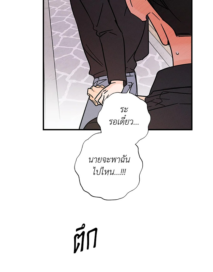 หน้า 86