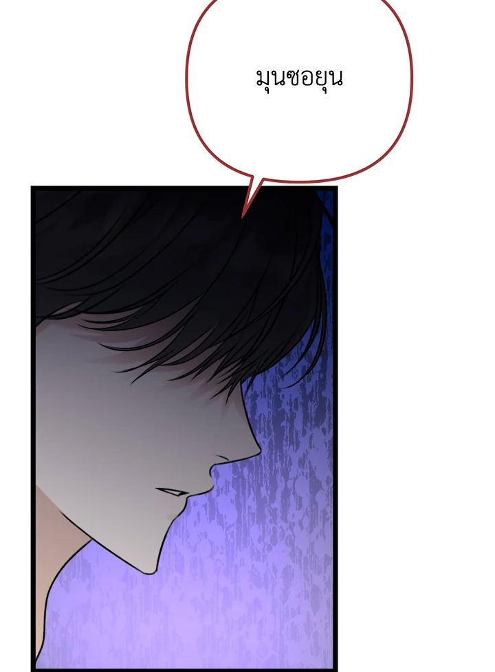 หน้า 123