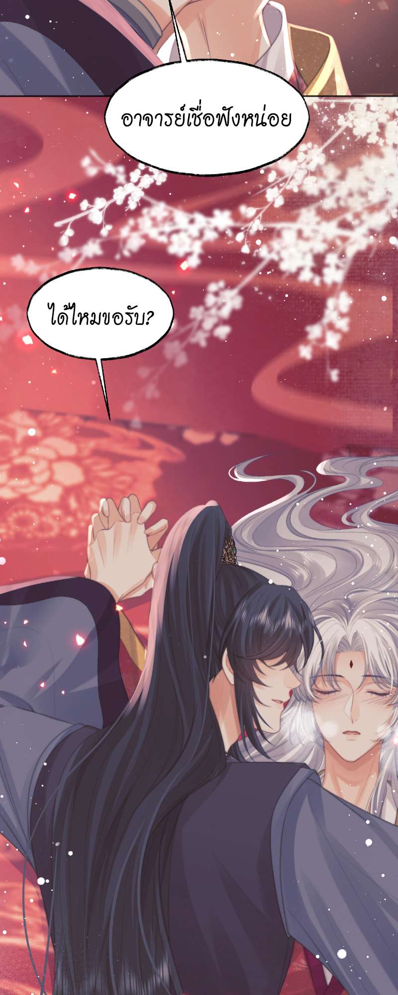 หน้า 30