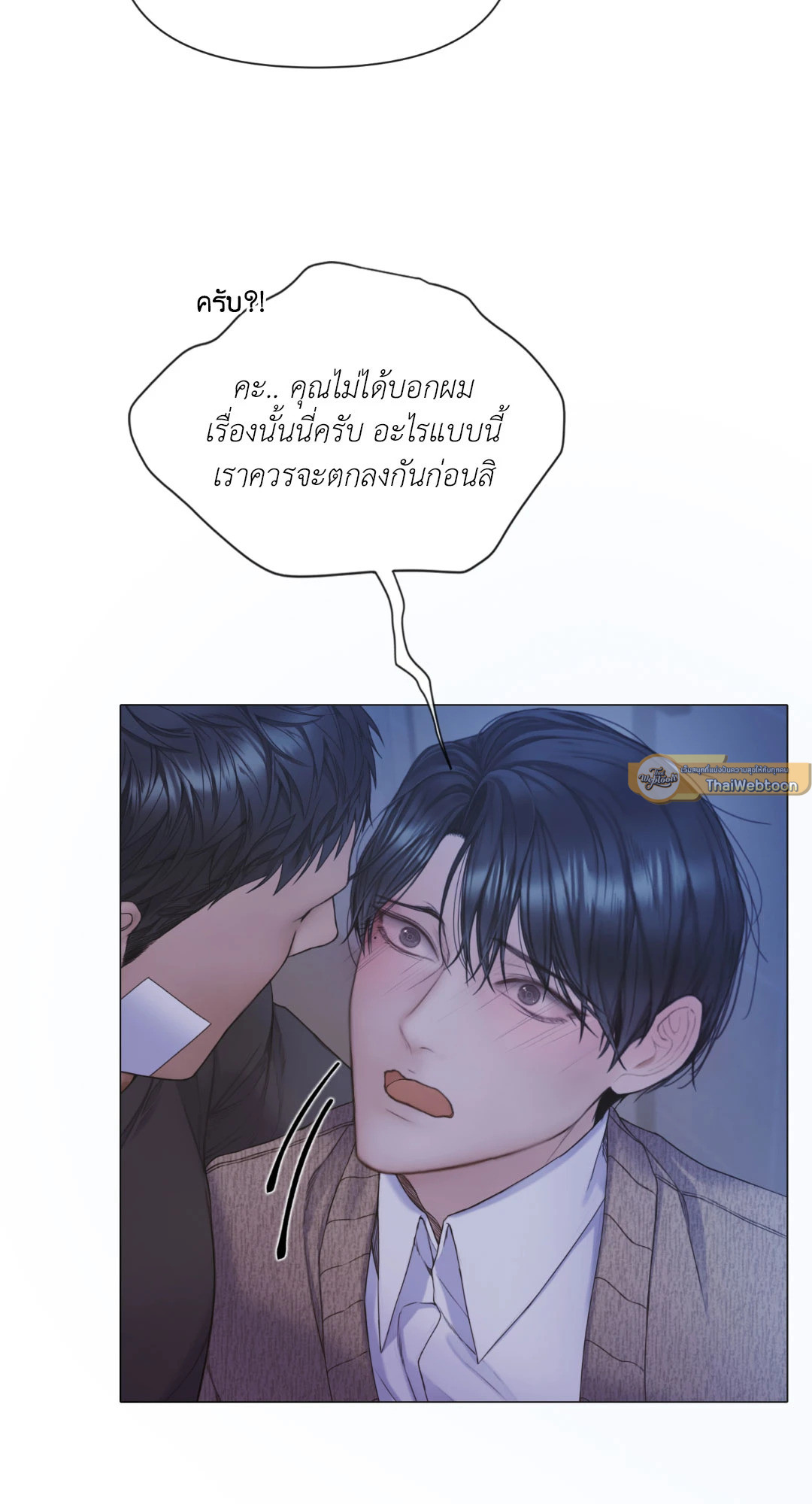 หน้า 65