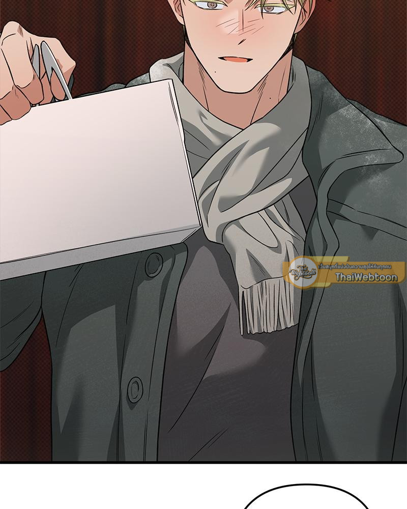 Love me better than ตอนที่ 8.07 - รูปที่ 2