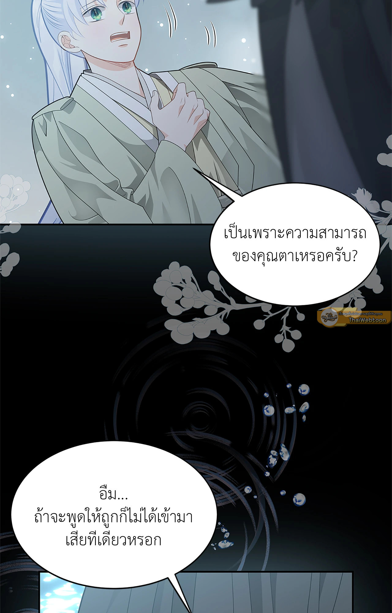 หน้า 33