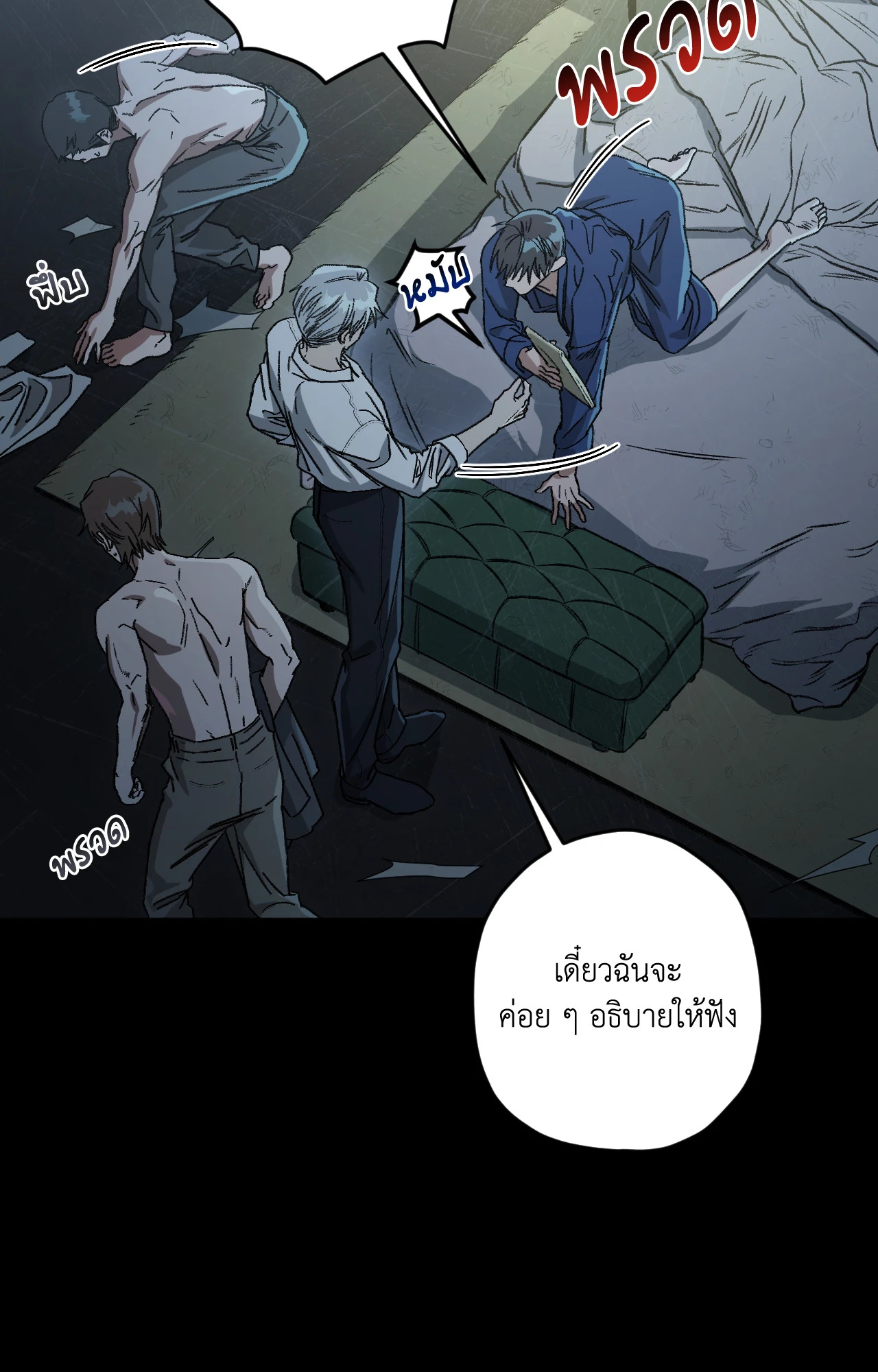 หน้า 69