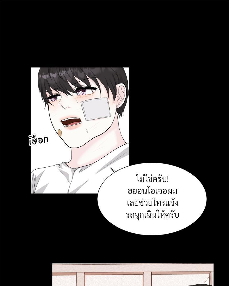 หน้า 77