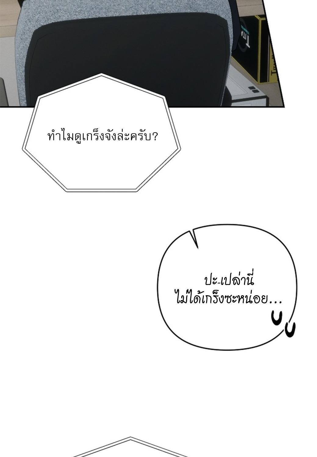 หน้า 82