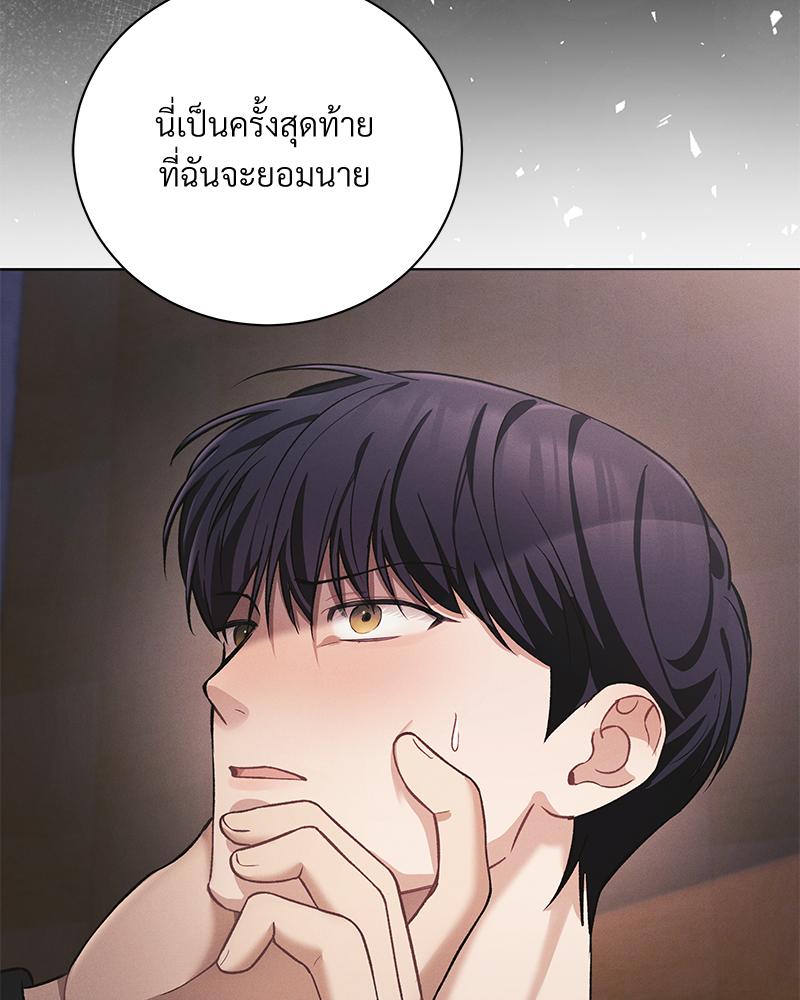 หน้า 98