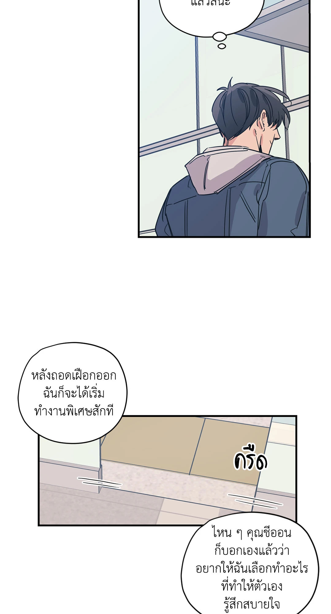 หน้า 45