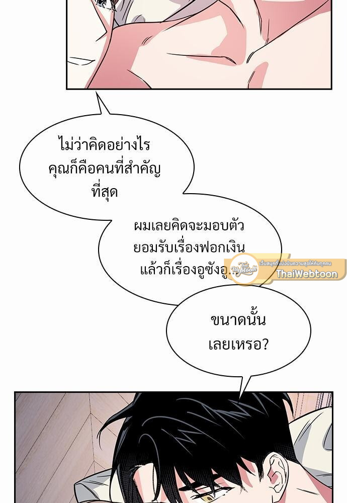 หน้า 57