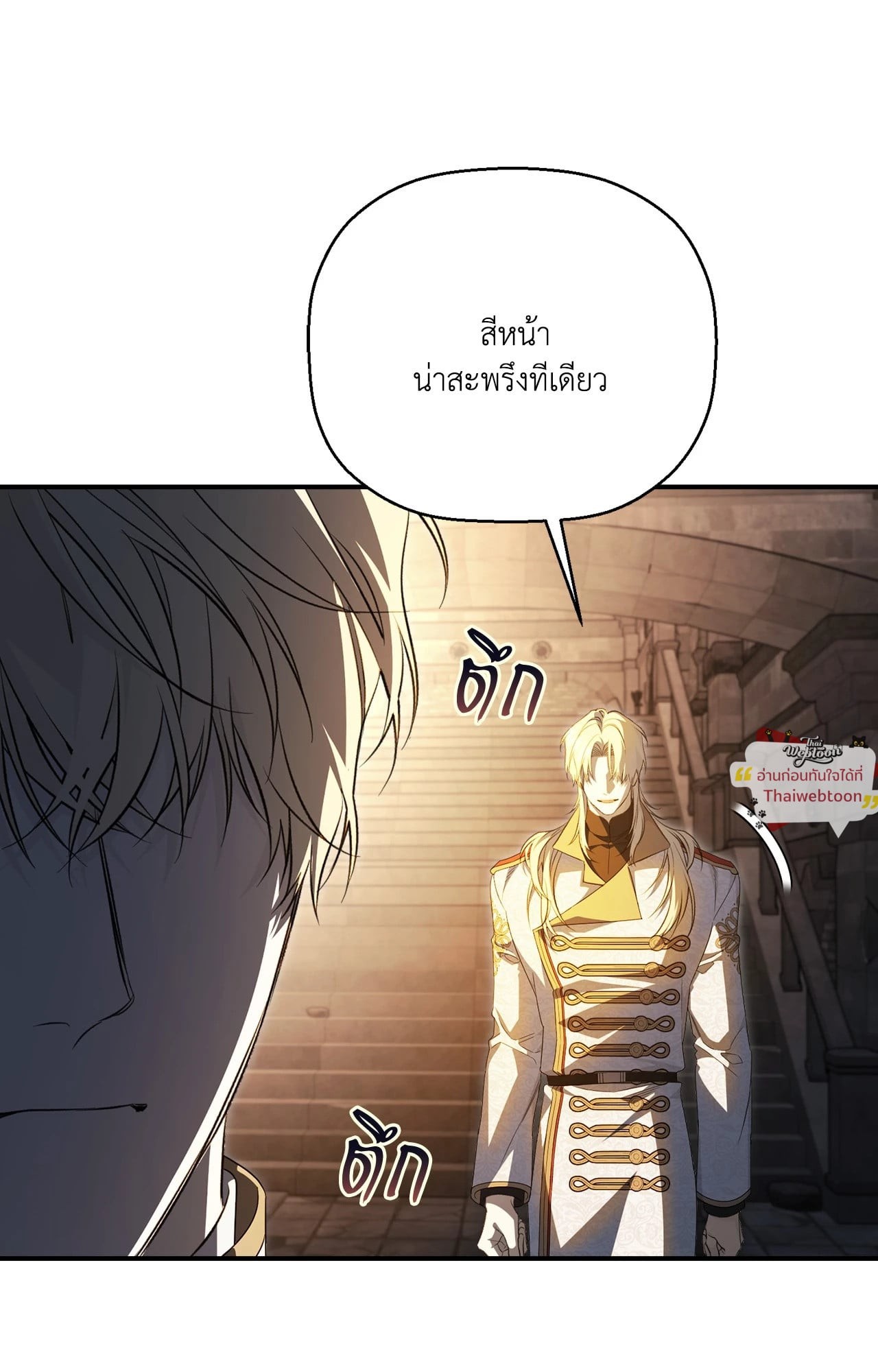 หน้า 74