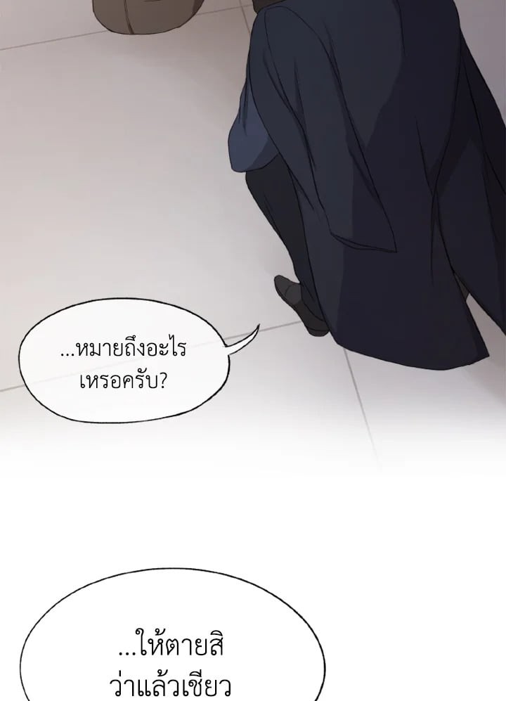 หน้า 93