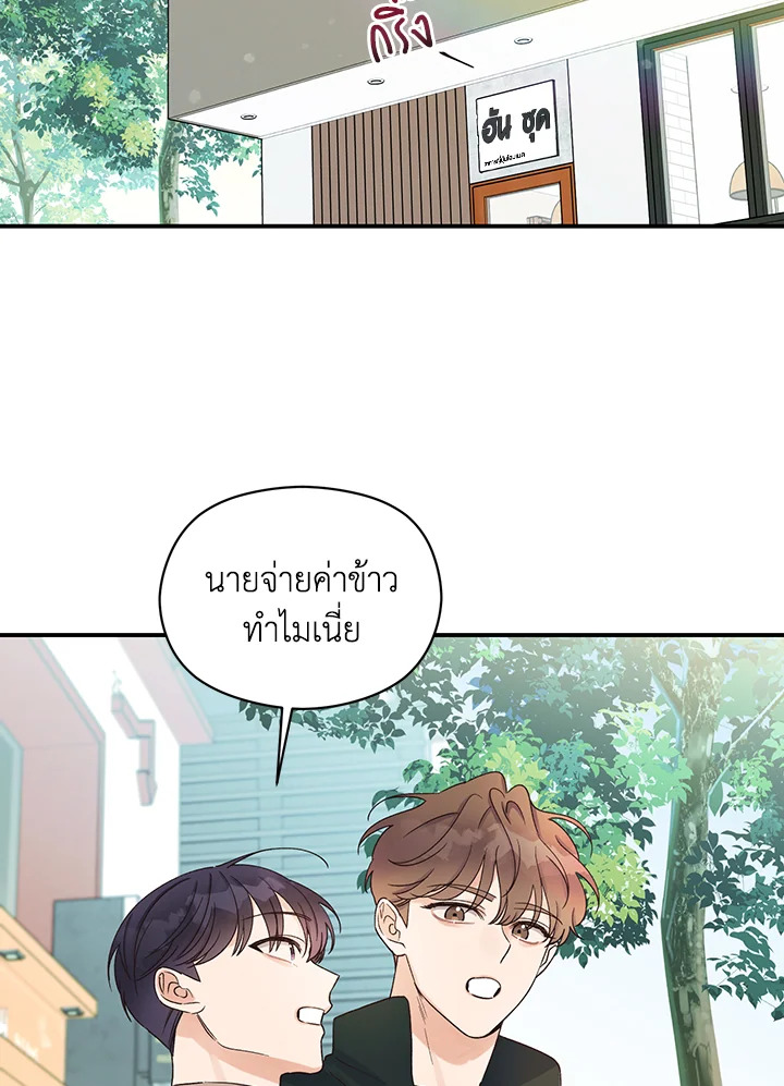 หน้า 82