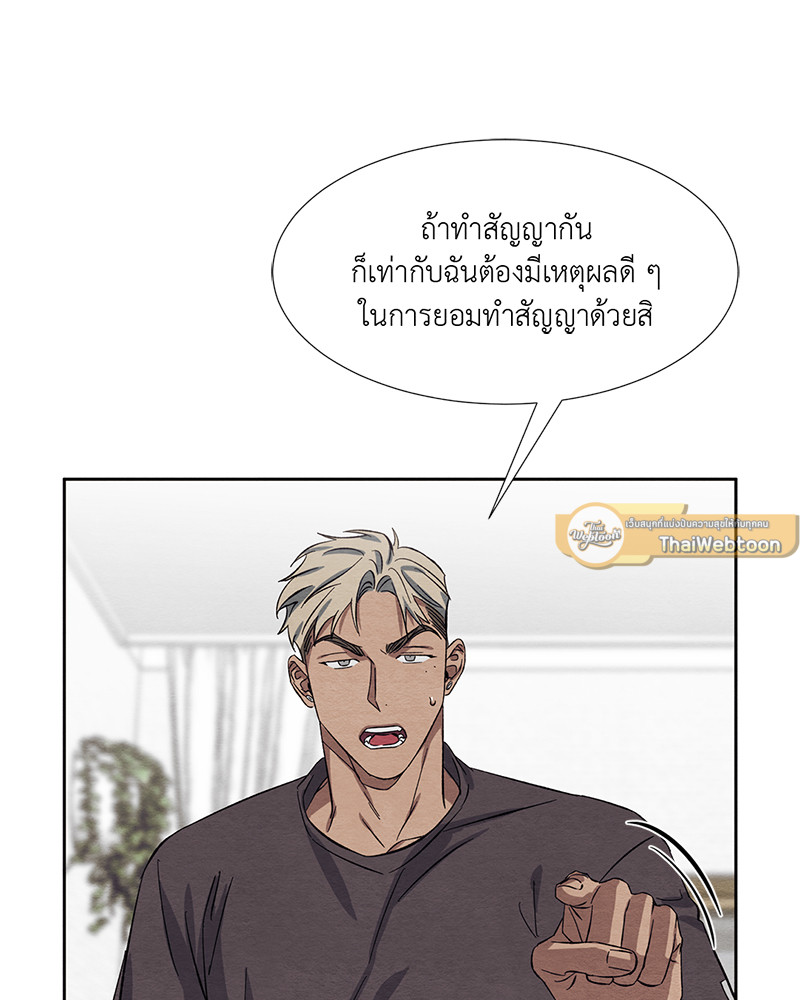หน้า 73