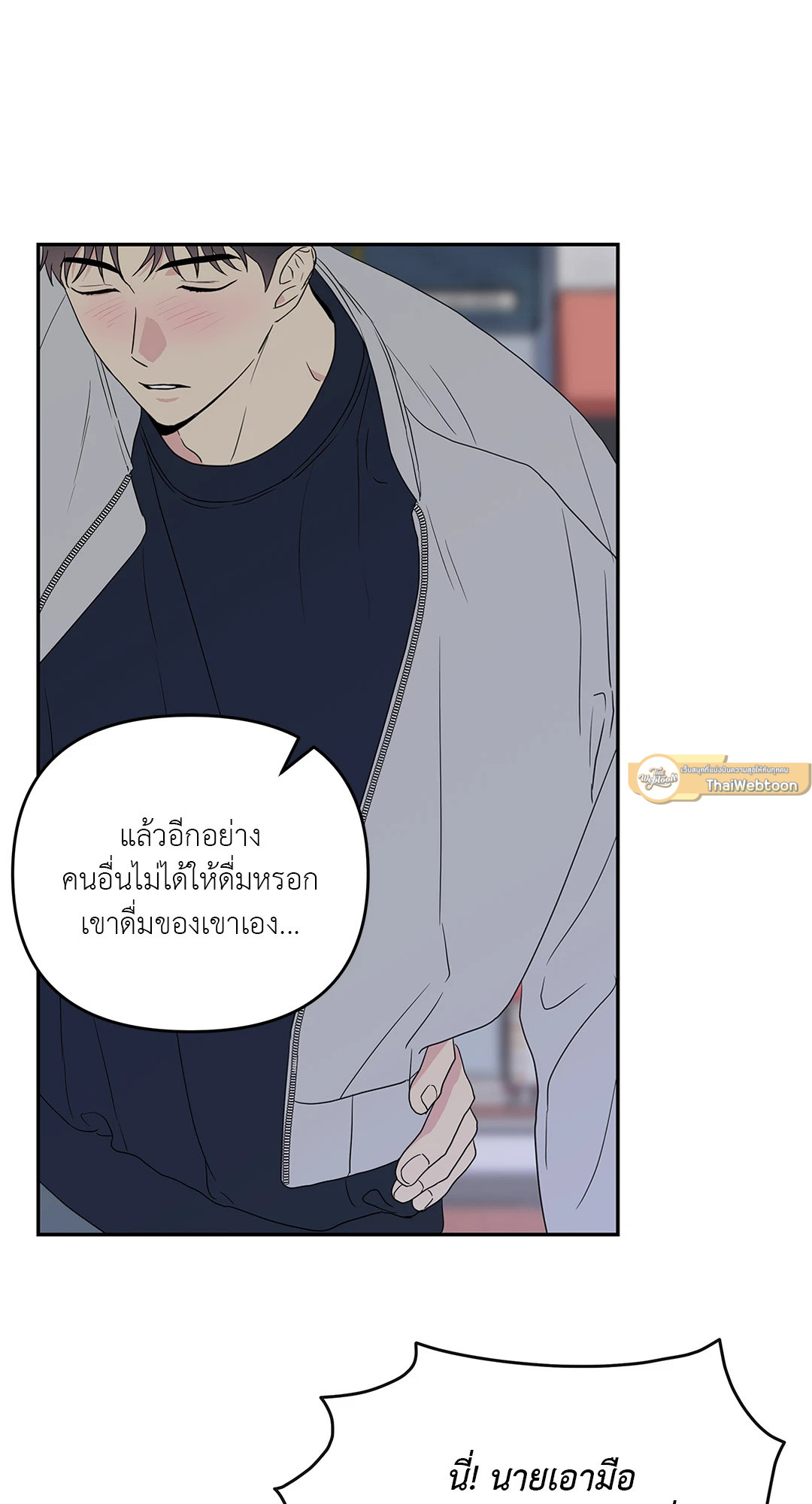 หน้า 38