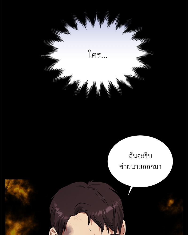 หน้า 111