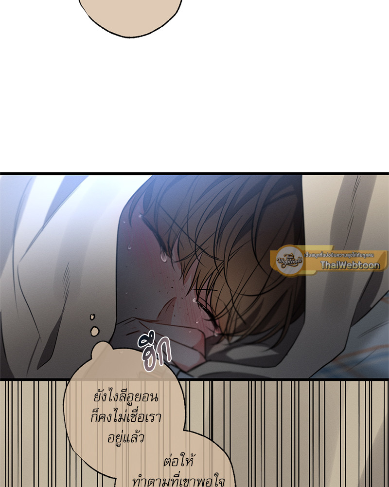 หน้า 72