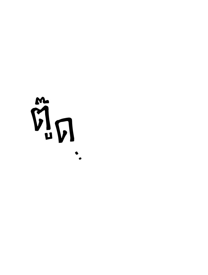 หน้า 92