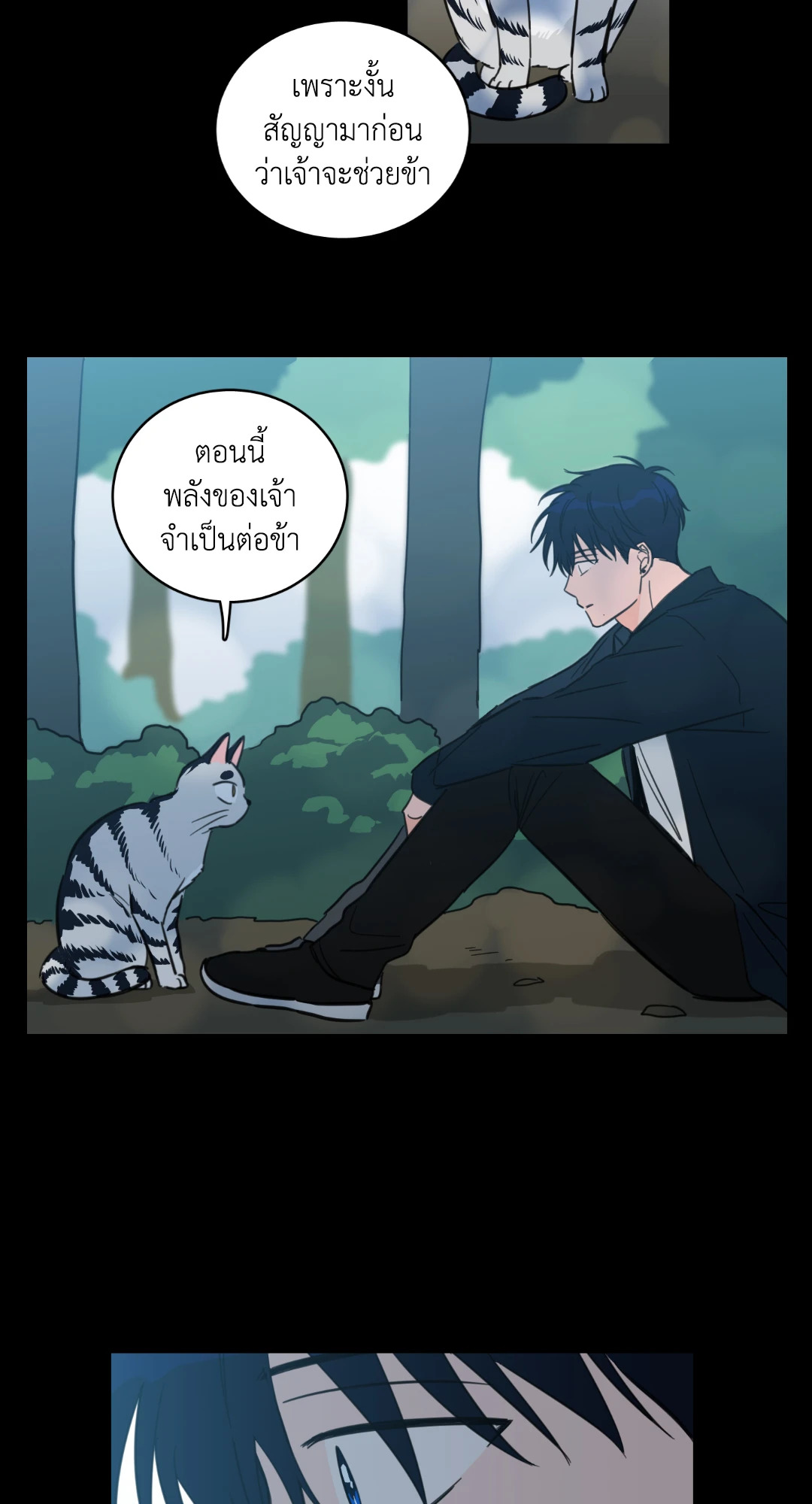 หน้า 42