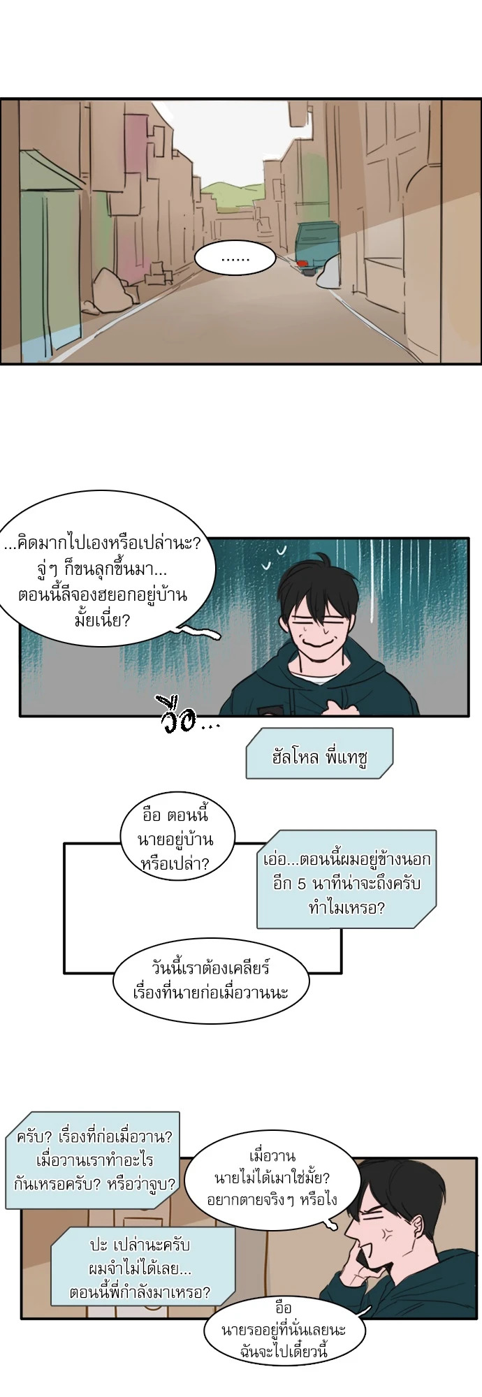 หน้า 19