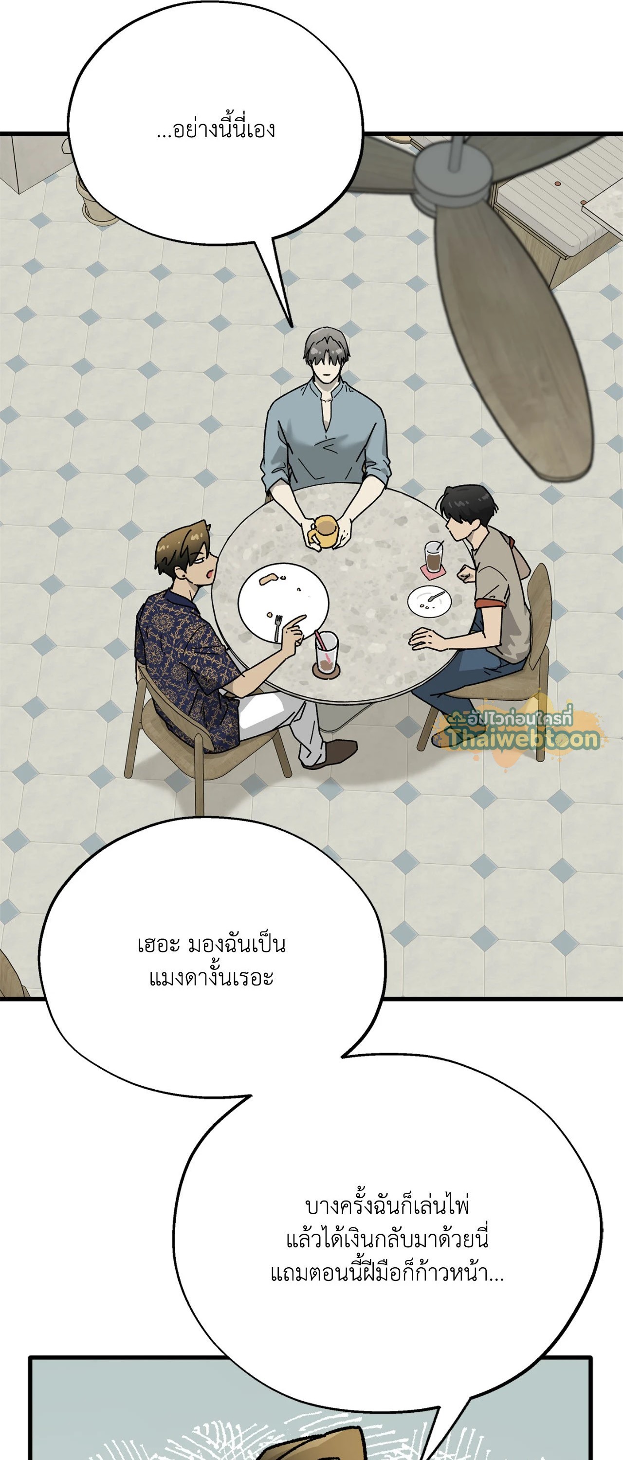 หน้า 28