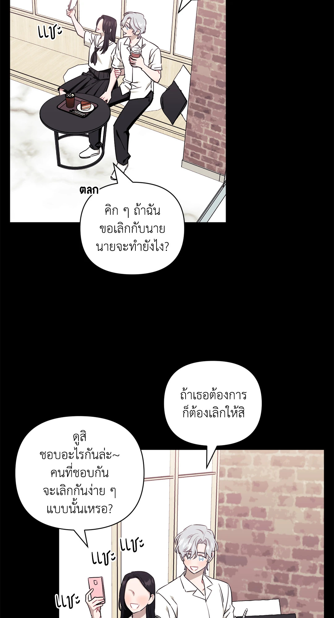 หน้า 60