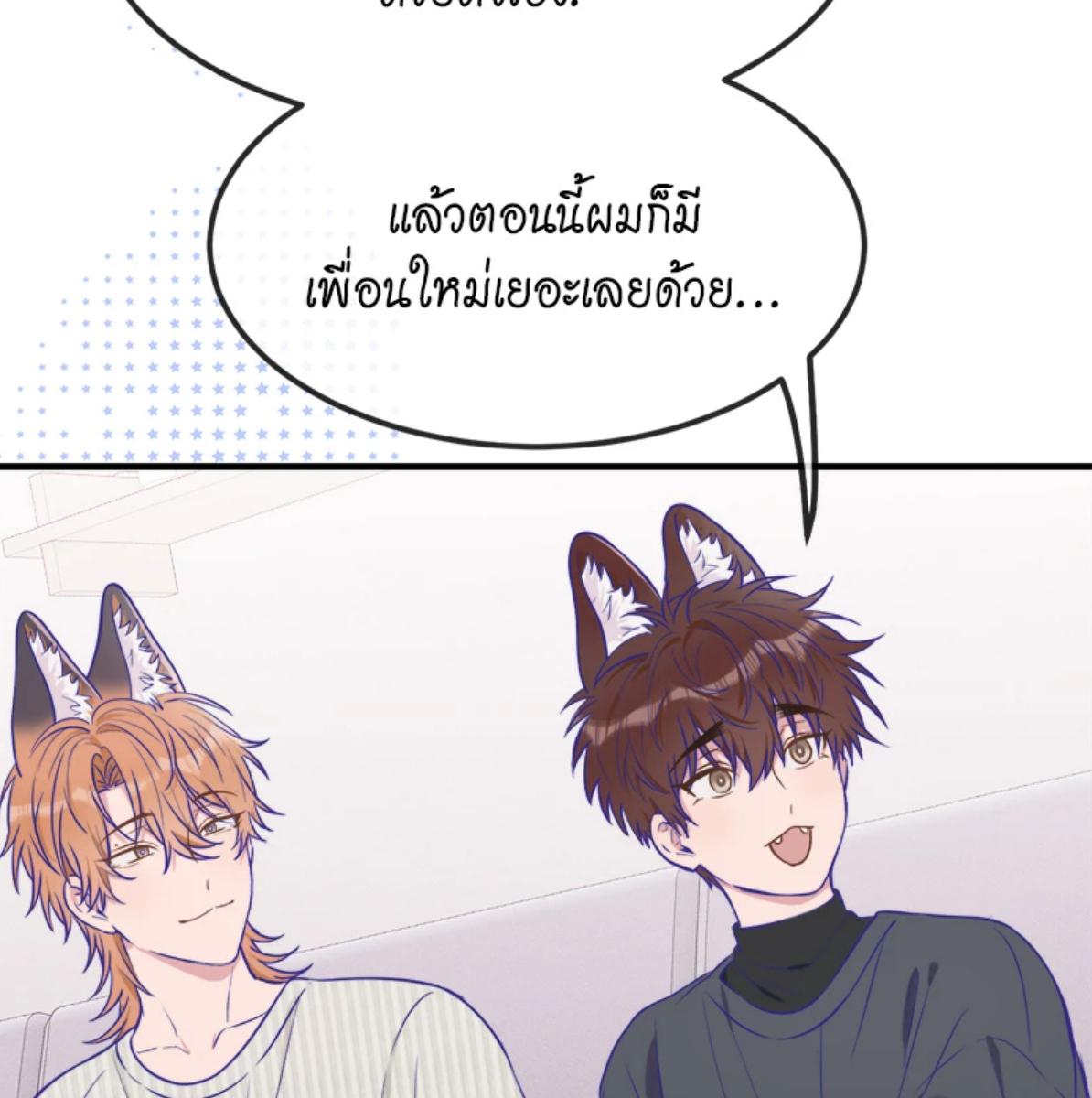 หน้า 80