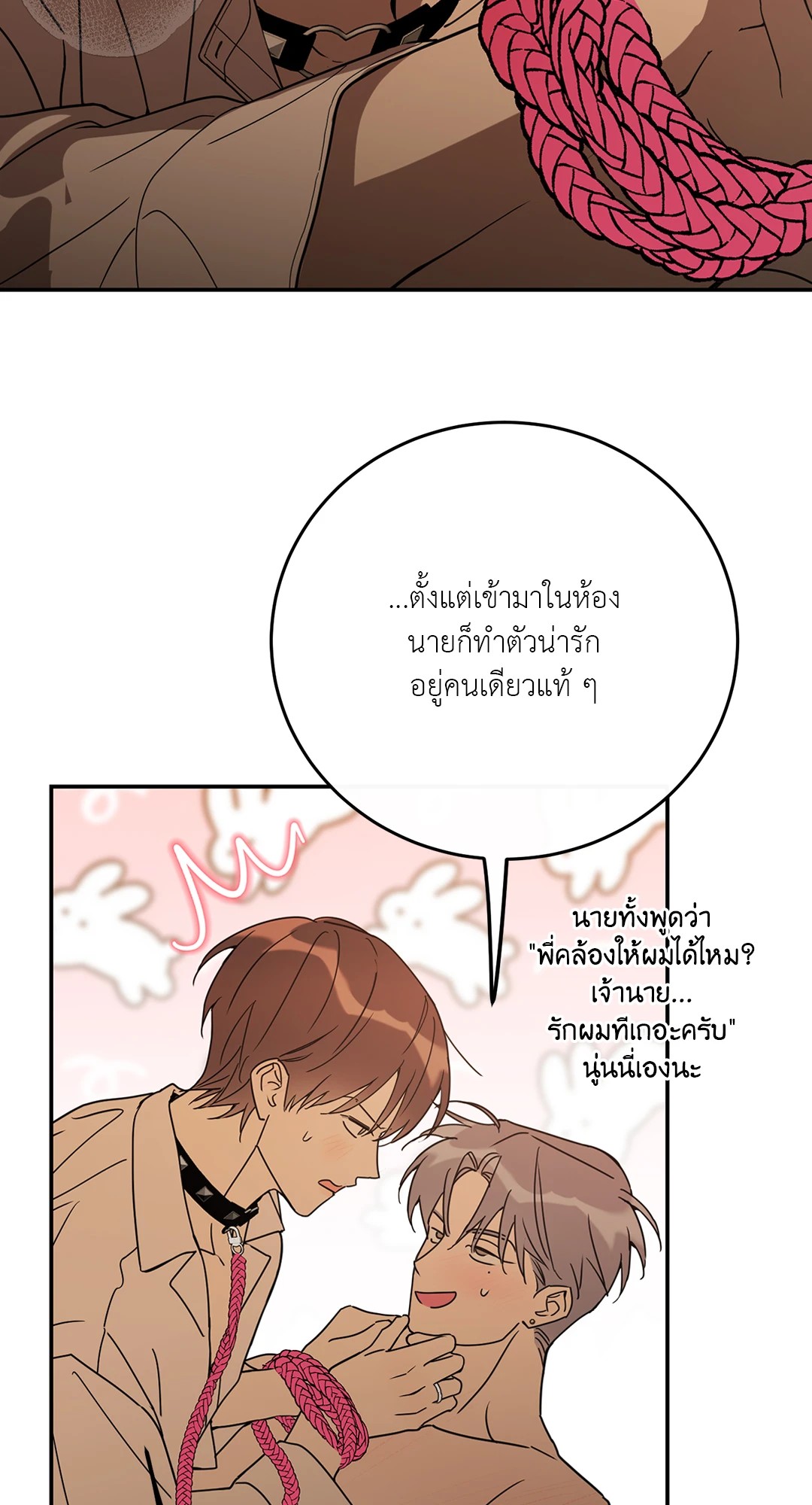 หน้า 48