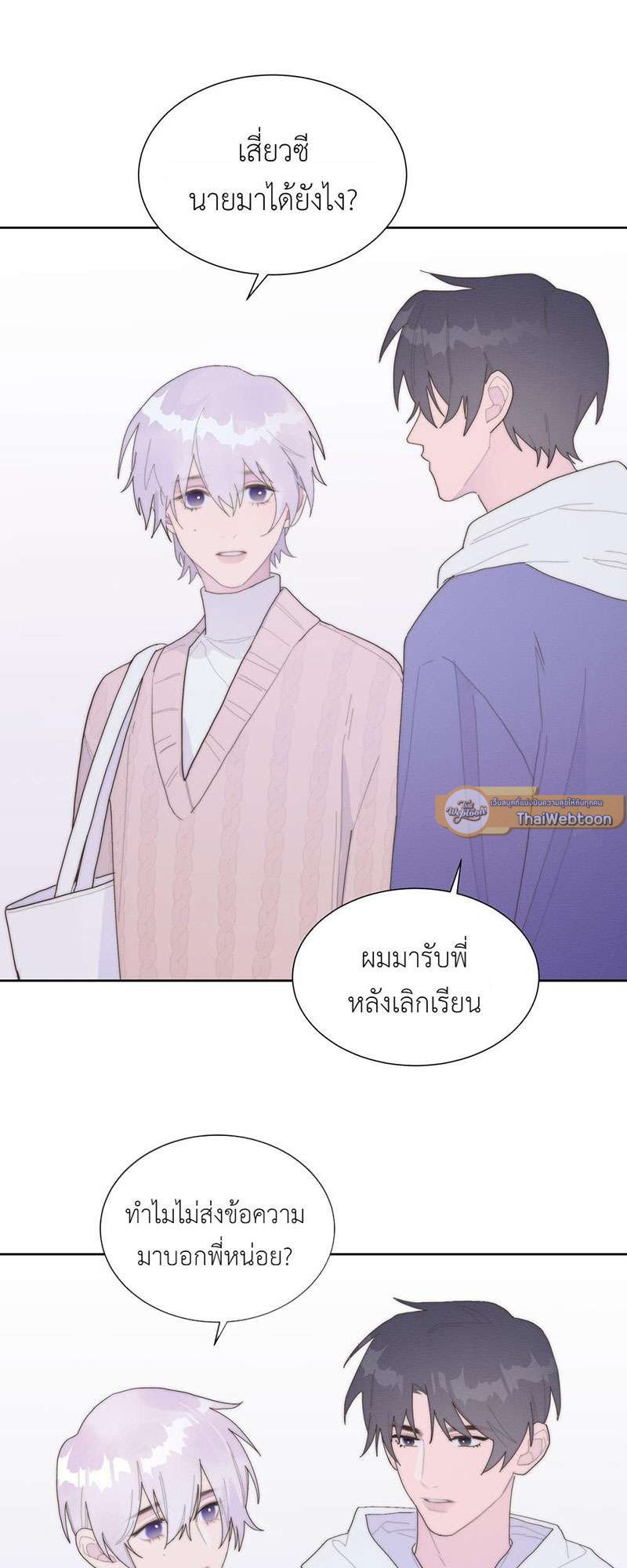 หน้า 21