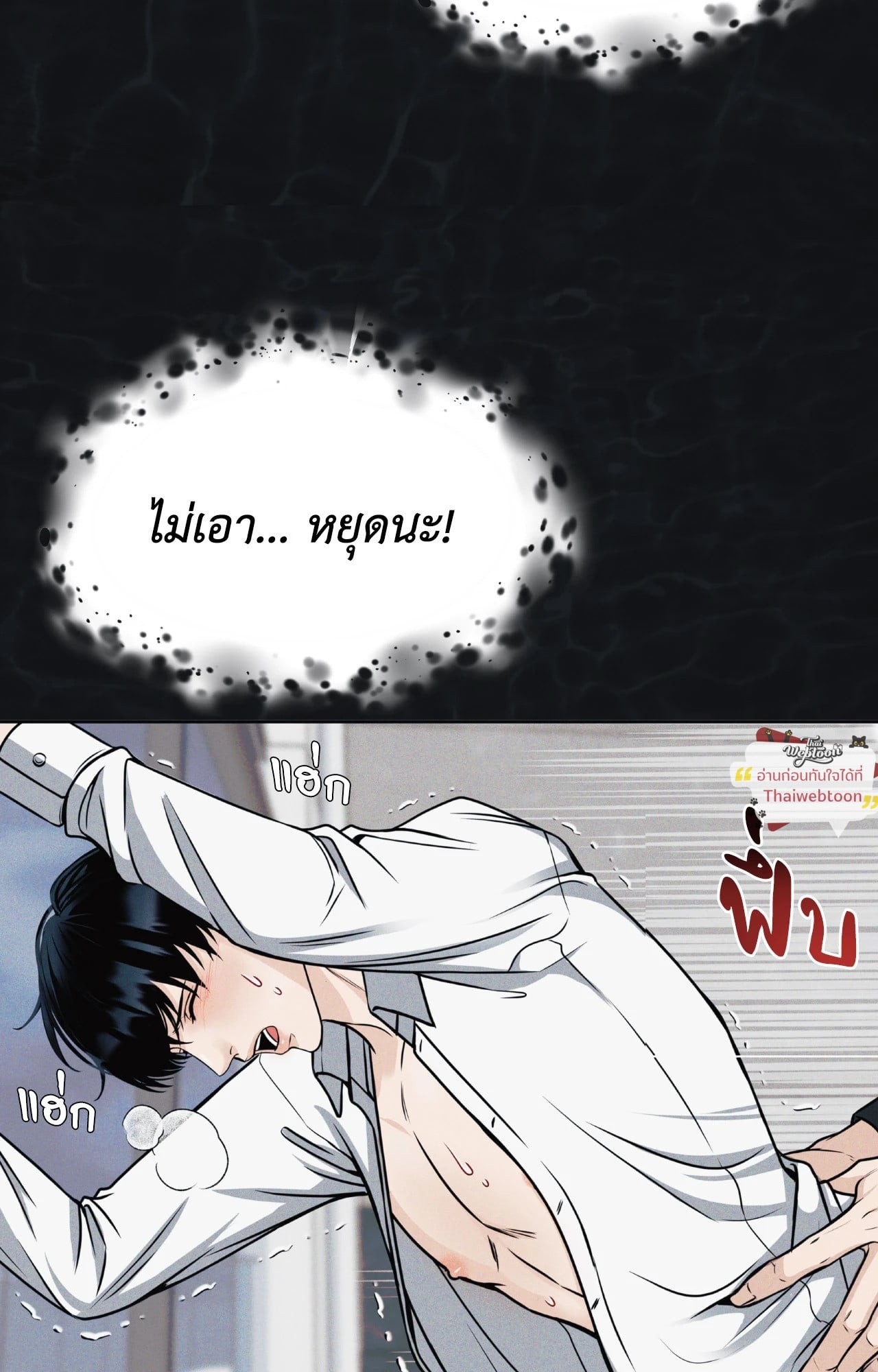 หน้า 40