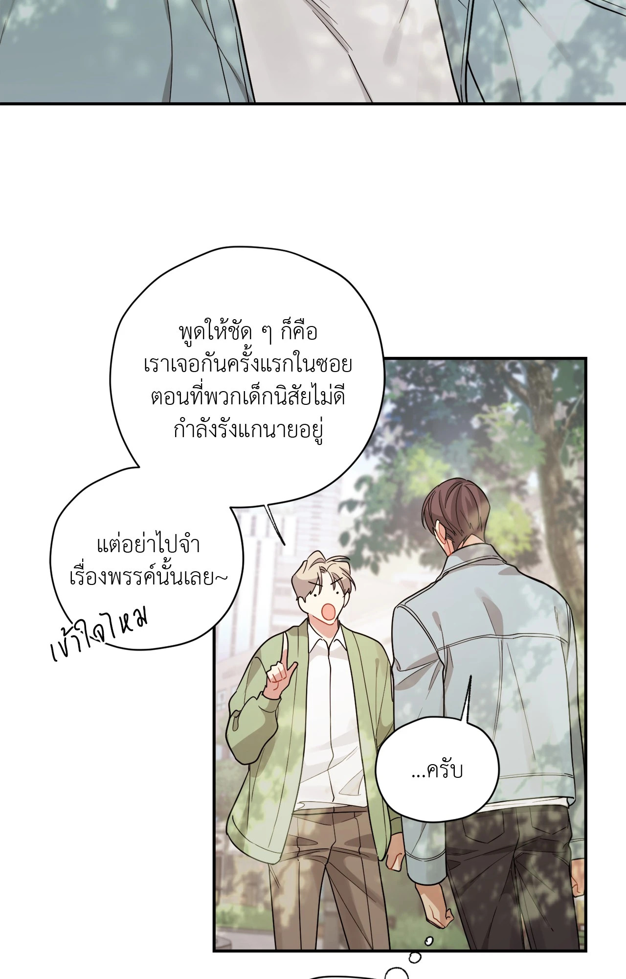 หน้า 46