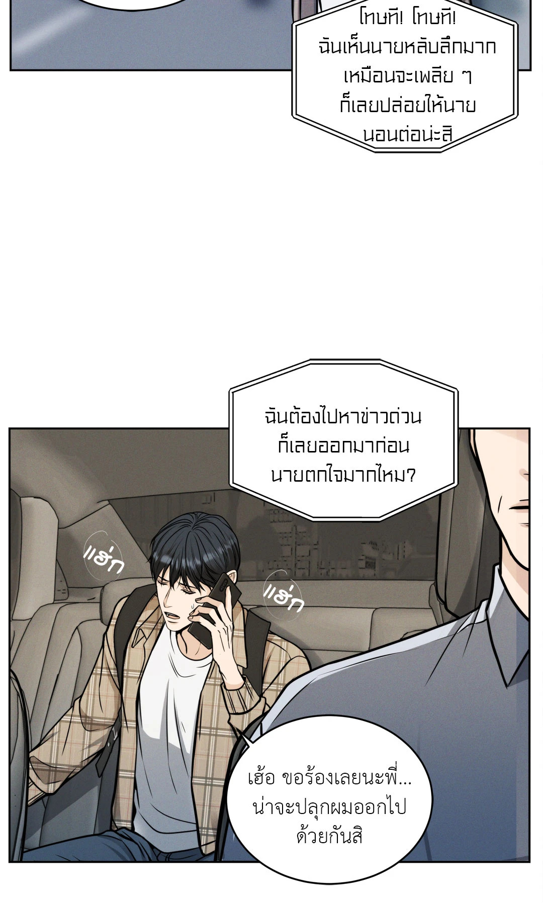 หน้า 83