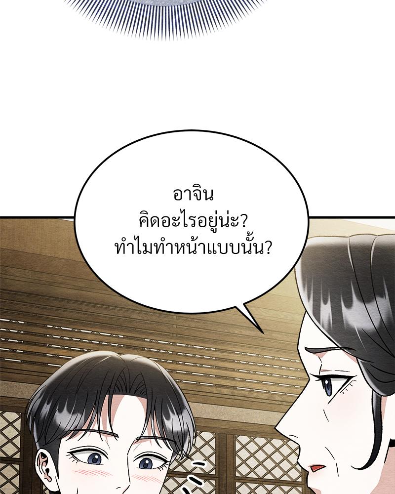 หน้า 120
