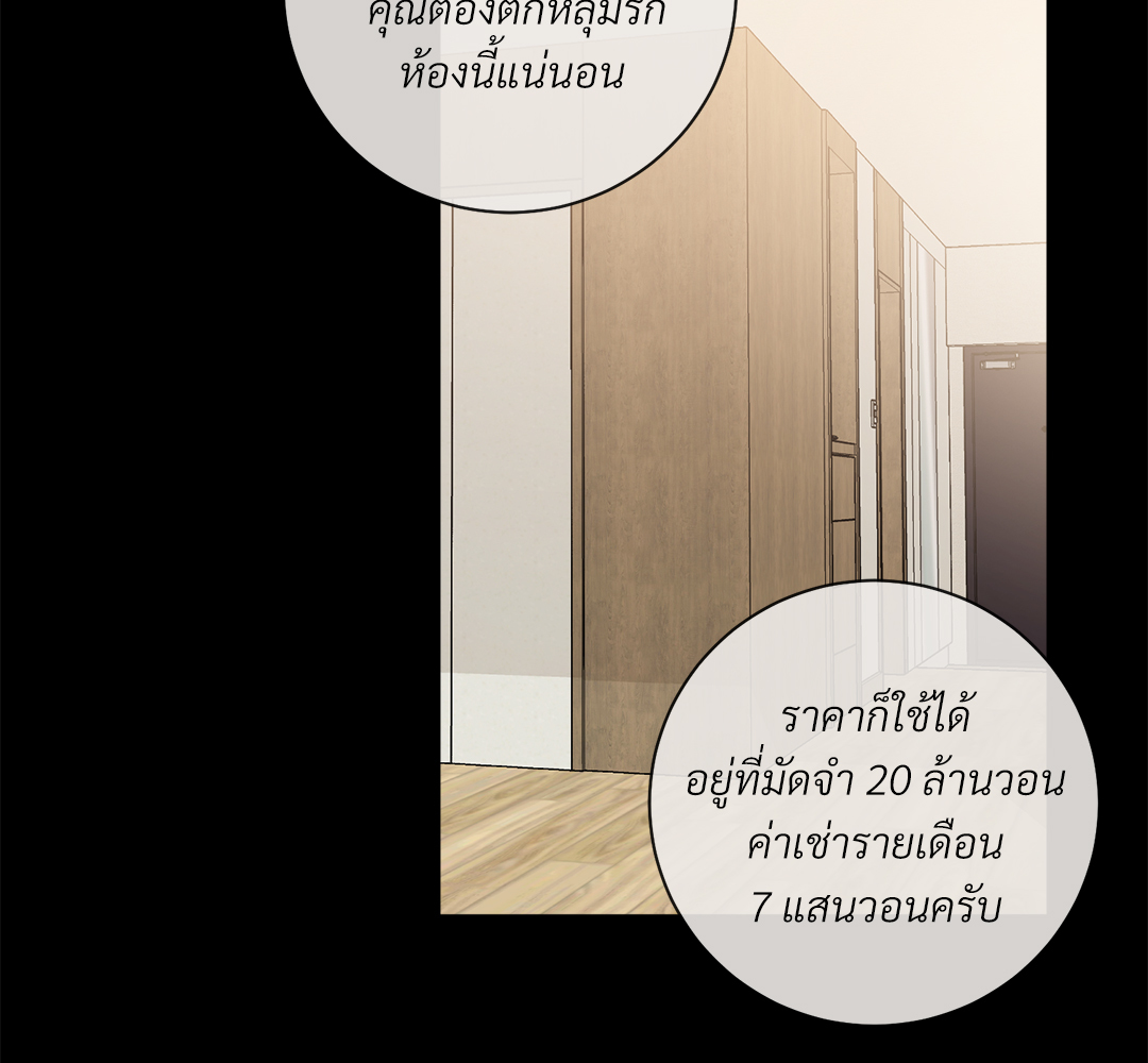 หน้า 70