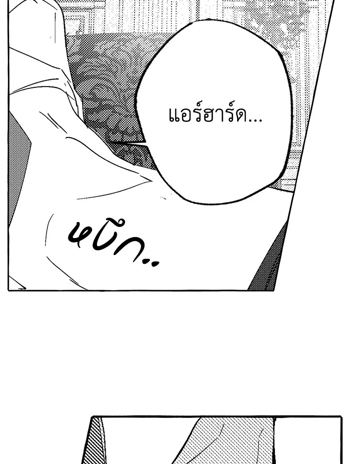 หน้า 85