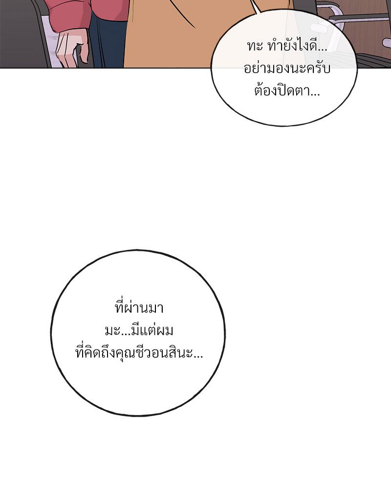 หน้า 80