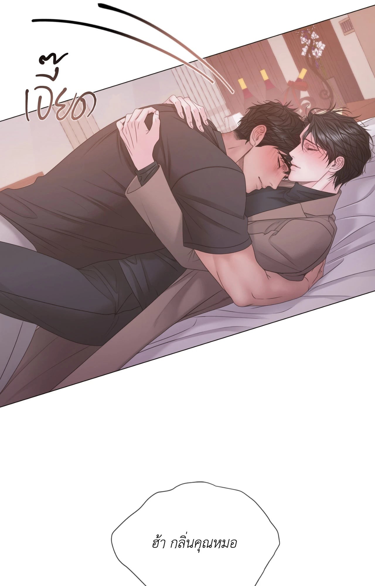 หน้า 46