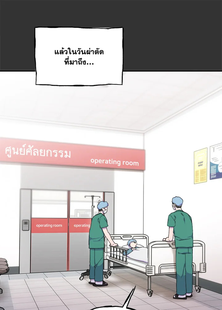 หน้า 64