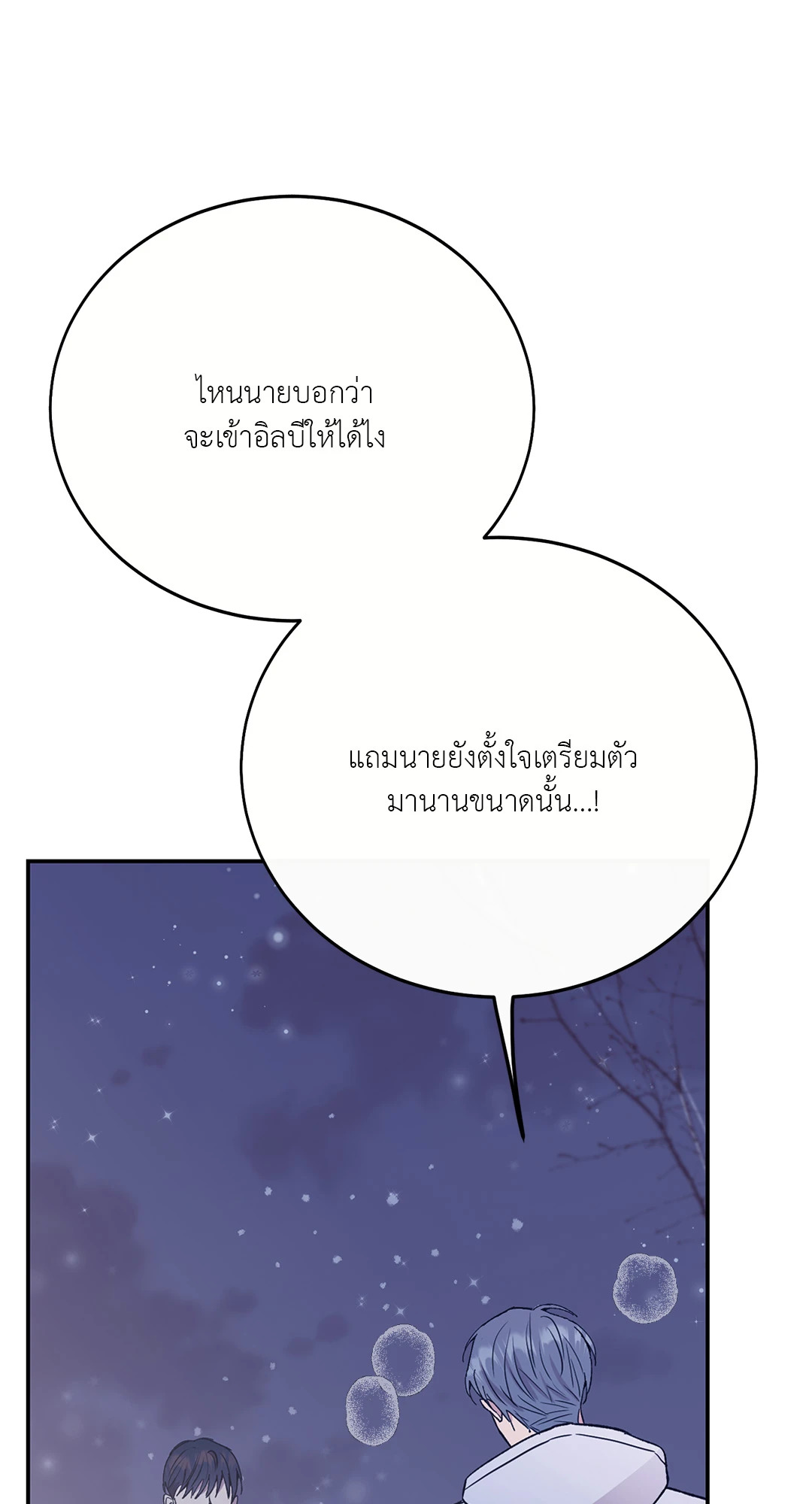 หน้า 86