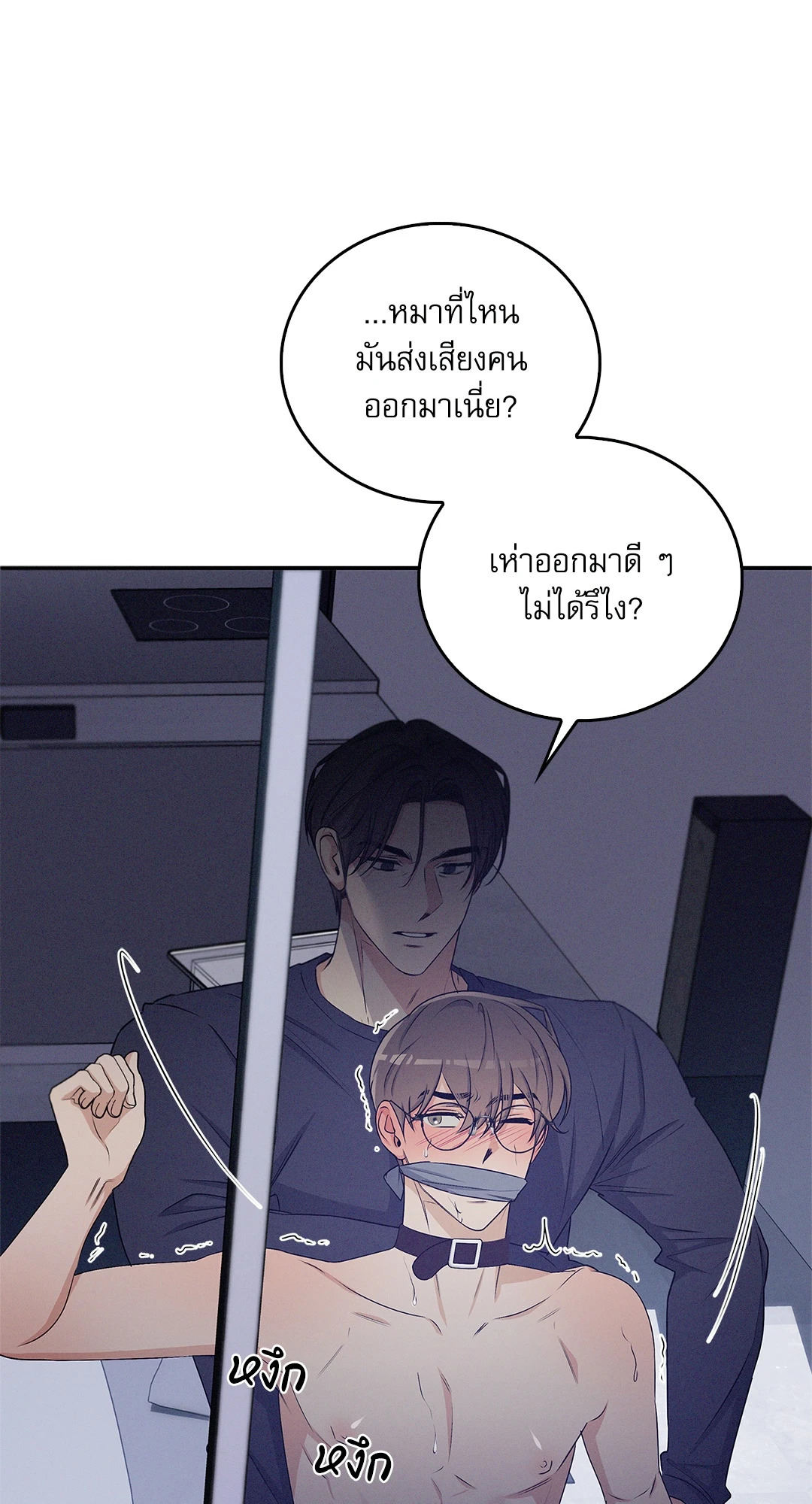 หน้า 50