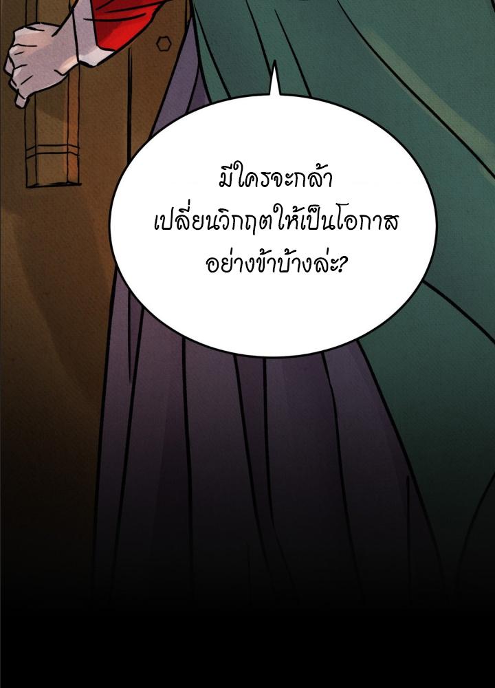 หน้า 99