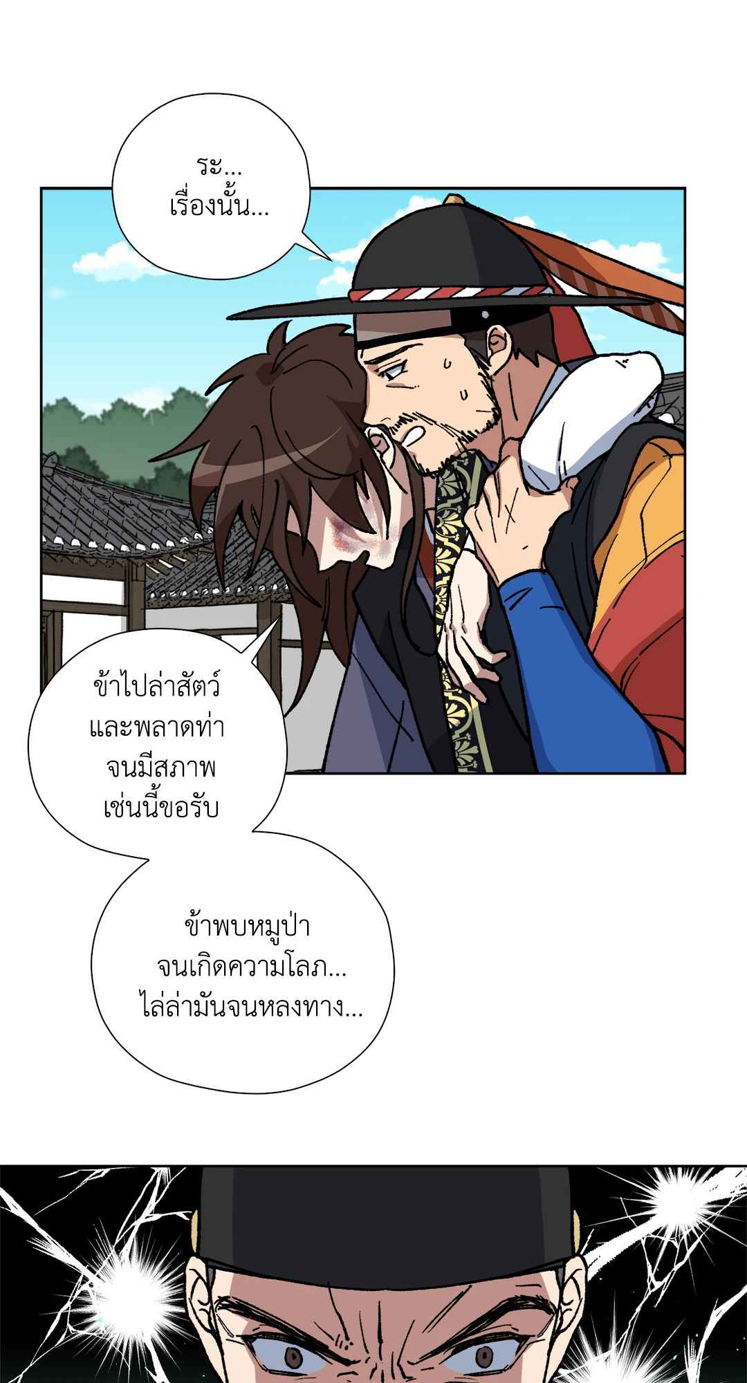 หน้า 35