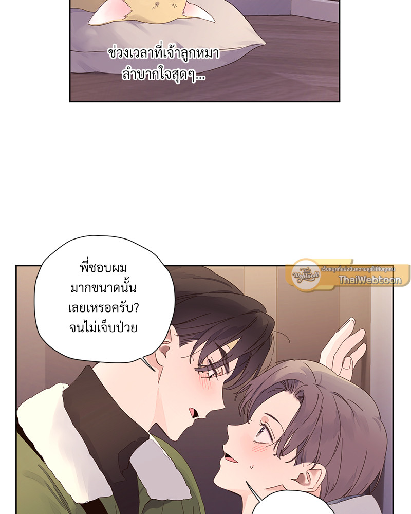 หน้า 37