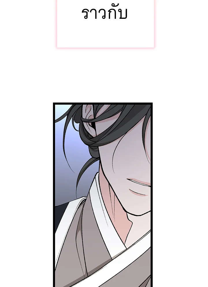 หน้า 84
