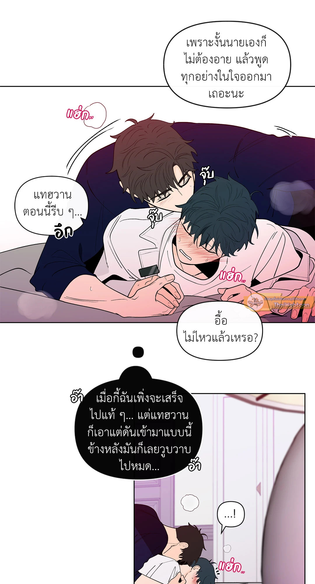 หน้า 48