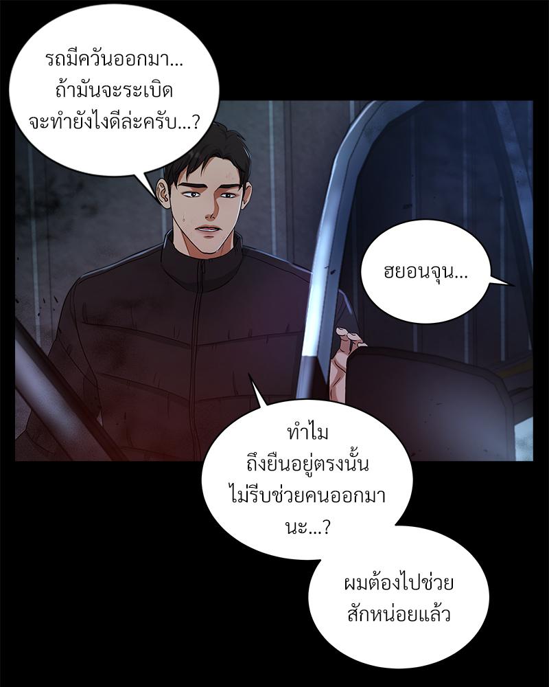หน้า 99
