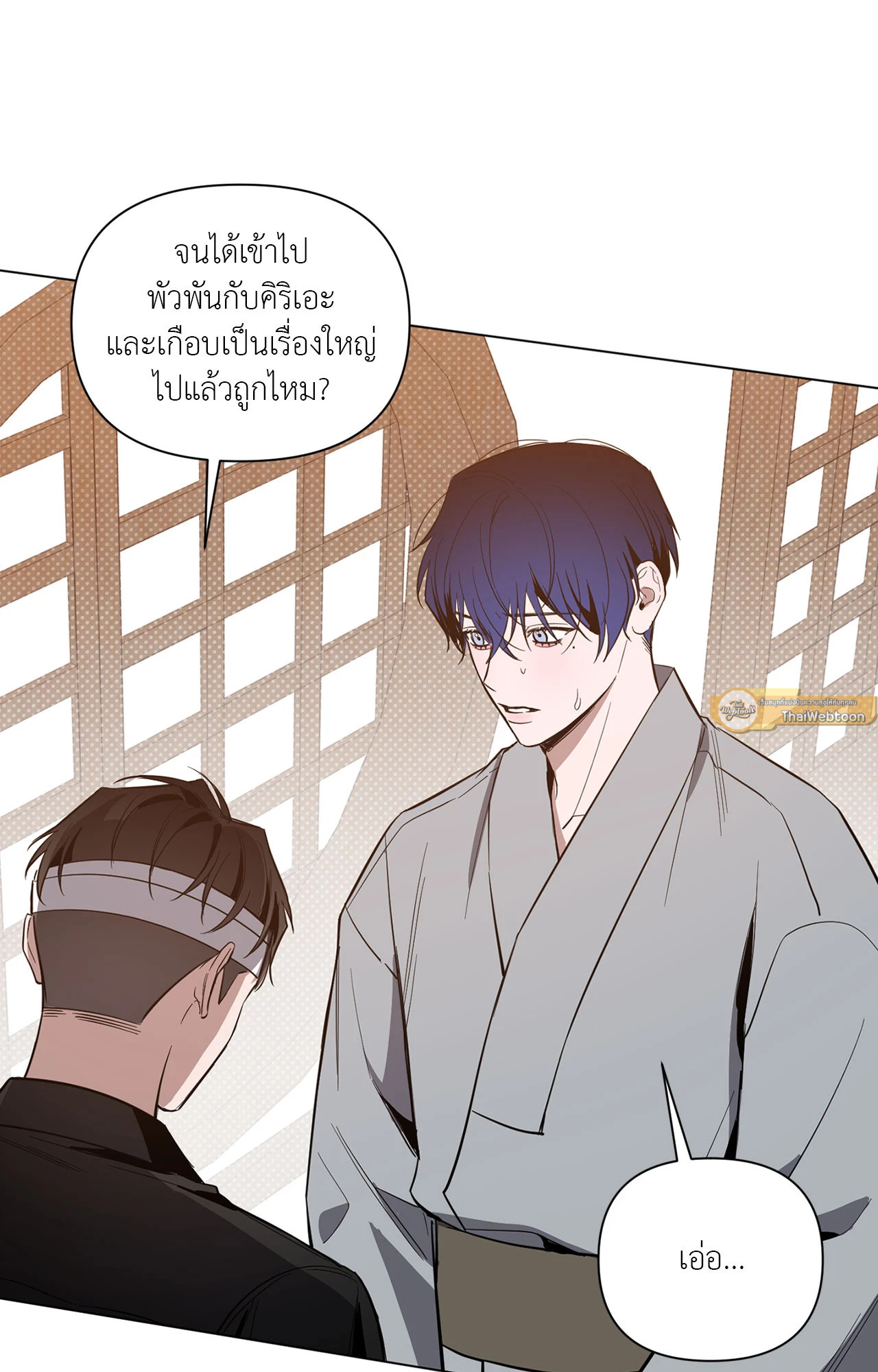 หน้า 23